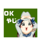 方言戦隊 宮崎アマゾネス（個別スタンプ：5）