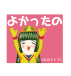 方言戦隊 宮崎アマゾネス（個別スタンプ：7）