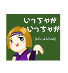 方言戦隊 宮崎アマゾネス（個別スタンプ：9）