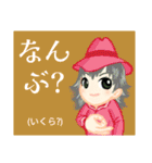 方言戦隊 宮崎アマゾネス（個別スタンプ：10）