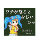 方言戦隊 宮崎アマゾネス（個別スタンプ：13）
