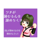 方言戦隊 宮崎アマゾネス（個別スタンプ：14）