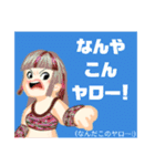 方言戦隊 宮崎アマゾネス（個別スタンプ：16）
