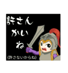 方言戦隊 宮崎アマゾネス（個別スタンプ：18）
