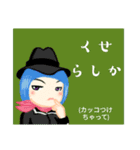 方言戦隊 宮崎アマゾネス（個別スタンプ：19）
