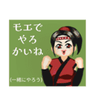 方言戦隊 宮崎アマゾネス（個別スタンプ：21）