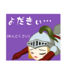 方言戦隊 宮崎アマゾネス（個別スタンプ：22）