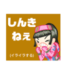 方言戦隊 宮崎アマゾネス（個別スタンプ：23）