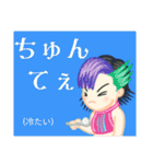方言戦隊 宮崎アマゾネス（個別スタンプ：25）