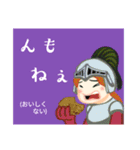 方言戦隊 宮崎アマゾネス（個別スタンプ：26）