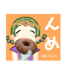 方言戦隊 宮崎アマゾネス（個別スタンプ：28）
