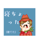 方言戦隊 宮崎アマゾネス（個別スタンプ：29）