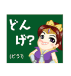 方言戦隊 宮崎アマゾネス（個別スタンプ：30）