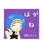 方言戦隊 宮崎アマゾネス（個別スタンプ：31）