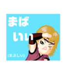 方言戦隊 宮崎アマゾネス（個別スタンプ：32）