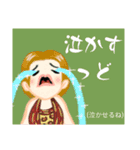 方言戦隊 宮崎アマゾネス（個別スタンプ：33）