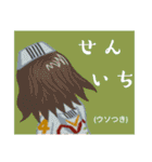 方言戦隊 宮崎アマゾネス（個別スタンプ：35）