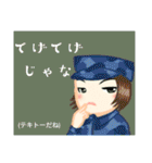 方言戦隊 宮崎アマゾネス（個別スタンプ：36）