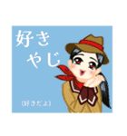 方言戦隊 宮崎アマゾネス（個別スタンプ：37）