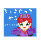 方言戦隊 宮崎アマゾネス（個別スタンプ：39）