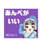 方言戦隊 宮崎アマゾネス（個別スタンプ：40）