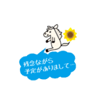 飛び出すモブ馬隊の夏Summer（個別スタンプ：2）