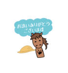 飛び出すモブ馬隊の夏Summer（個別スタンプ：3）