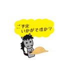 飛び出すモブ馬隊の夏Summer（個別スタンプ：4）