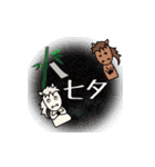 飛び出すモブ馬隊の夏Summer（個別スタンプ：5）