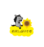 飛び出すモブ馬隊の夏Summer（個別スタンプ：7）