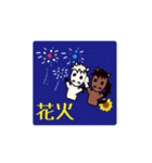 飛び出すモブ馬隊の夏Summer（個別スタンプ：10）