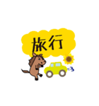 飛び出すモブ馬隊の夏Summer（個別スタンプ：12）