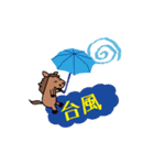 飛び出すモブ馬隊の夏Summer（個別スタンプ：16）