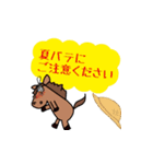飛び出すモブ馬隊の夏Summer（個別スタンプ：17）