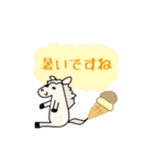 飛び出すモブ馬隊の夏Summer（個別スタンプ：18）
