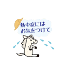 飛び出すモブ馬隊の夏Summer（個別スタンプ：19）