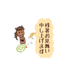 飛び出すモブ馬隊の夏Summer（個別スタンプ：22）