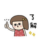 昭和girl'sの感情☆（個別スタンプ：2）