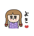 昭和girl'sの感情☆（個別スタンプ：21）