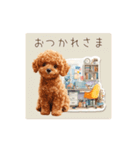 癒しのかわいいトイプードル（個別スタンプ：4）