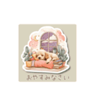 癒しのかわいいトイプードル（個別スタンプ：8）
