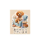癒しのかわいいトイプードル（個別スタンプ：10）