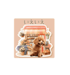 癒しのかわいいトイプードル（個別スタンプ：11）
