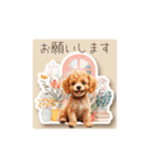 癒しのかわいいトイプードル（個別スタンプ：13）