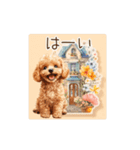 癒しのかわいいトイプードル（個別スタンプ：16）