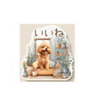 癒しのかわいいトイプードル（個別スタンプ：17）