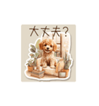 癒しのかわいいトイプードル（個別スタンプ：19）