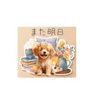 癒しのかわいいトイプードル（個別スタンプ：22）