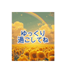 背景が動く✨ひまわりと虹と-キラキラな夏-（個別スタンプ：10）