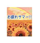 背景が動く✨ひまわりと虹と-キラキラな夏-（個別スタンプ：11）